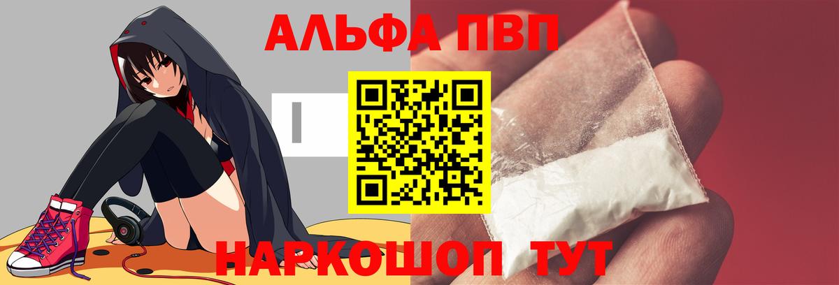 A PVP мука Алейск
