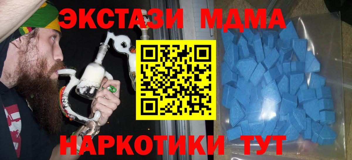 Алейск  Экстази louis Vuitton  ЭКСТАЗИ XTC  Вход с VPN 