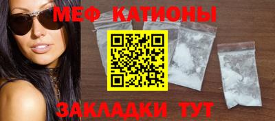 бутик Абакан