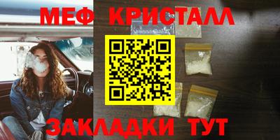 бутик Абакан