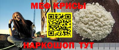мефедрон Абинск