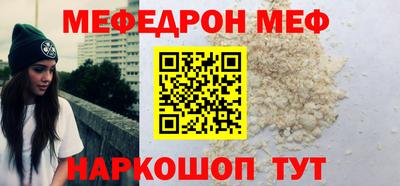 меф VHQ Азнакаево