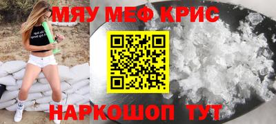 бутик Абакан