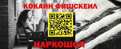 меф VHQ Азнакаево