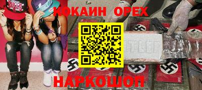 меф VHQ Азнакаево
