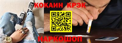 мефедрон Абинск
