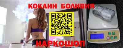 бутик Абакан