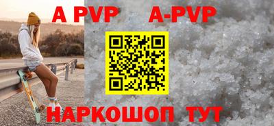 меф VHQ Азнакаево