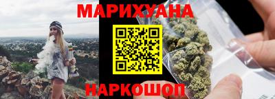 бутик Абакан