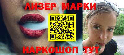 бутик Абакан