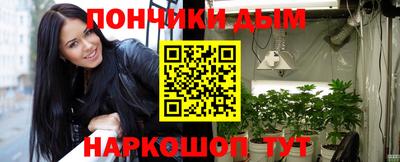 бутик Абакан