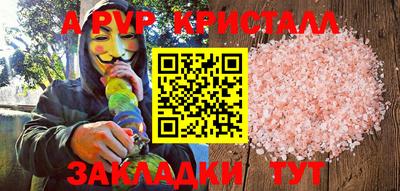 бутик Абакан