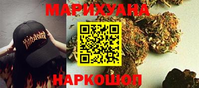 бутик Абакан