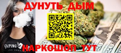 мефедрон Абинск