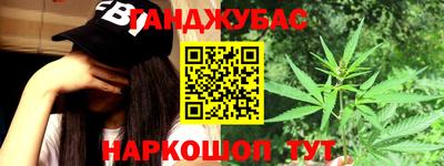 мефедрон Абинск
