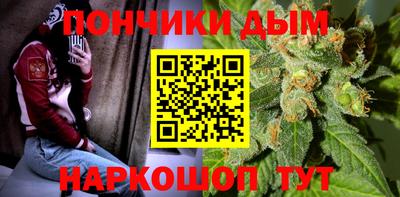 мефедрон Абинск