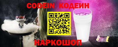 бутик Абакан