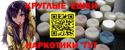 бутик Абакан