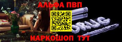 меф VHQ Азнакаево