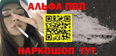 меф VHQ Азнакаево
