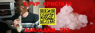 бутик Абакан