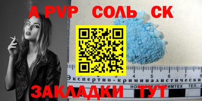 меф VHQ Азнакаево