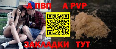 меф VHQ Азнакаево