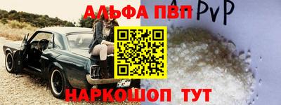 меф VHQ Азнакаево