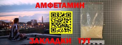 бутик Абакан