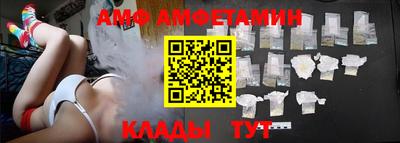 бутик Абакан