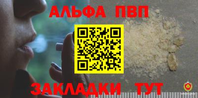 бутик Абакан