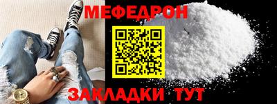 бутик Абакан