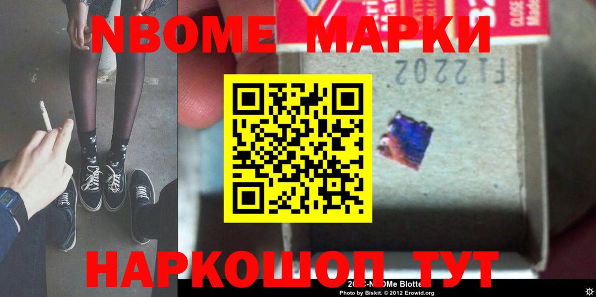 ЛСД экстази ecstasy Алейск