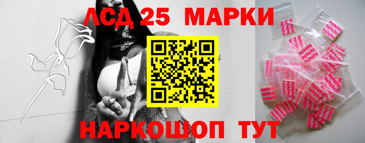 Алейск  LSD-25 экстази кислота  Вход с VPN  Лсд 25 экстази кислота 