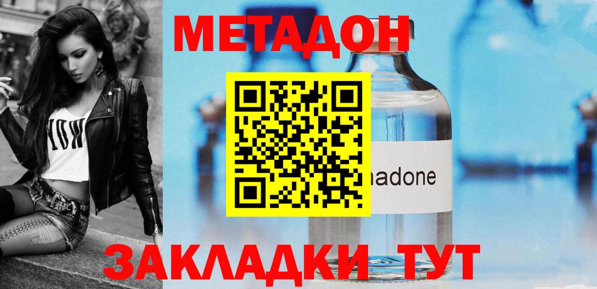 ссылка на мегу tor  Вход с VPN  Алейск  Метадон мёд  Метадон methadone 