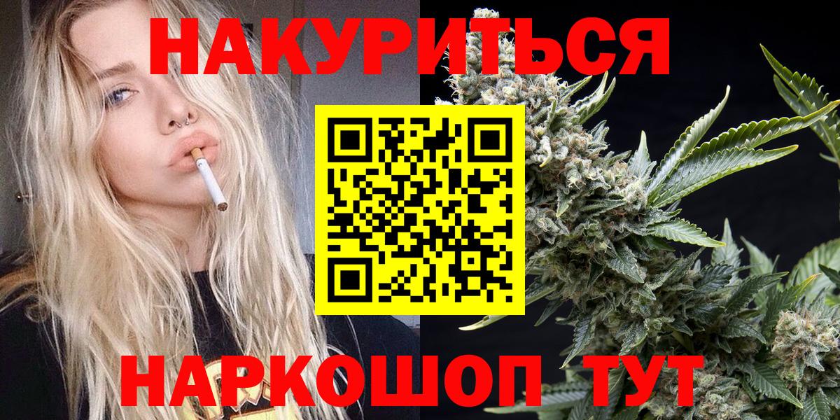 Шишки марихуана тримм Алейск