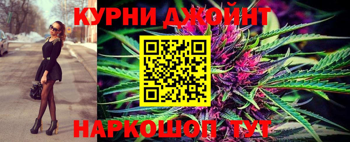 Алейск  Канабис Ganja  МАРИХУАНА марихуана  Конопля Amnesia  Бошки Шишки гибрид  Вход с VPN 